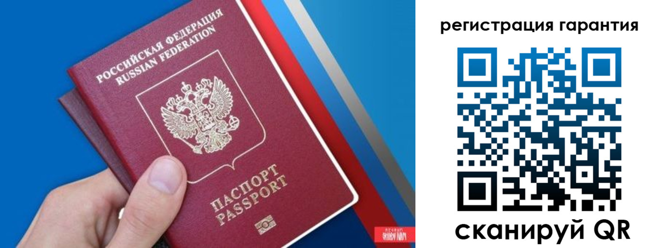 прописка для школы в Грязовце