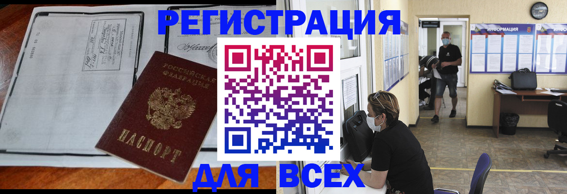 регистрация для дет. сада в Грязовце